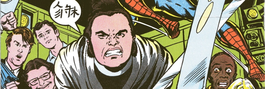 Marvel Team-Up #74 and Not Ready for Prime Time